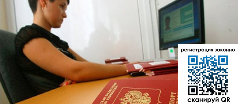 форма 3 в Приморском крае