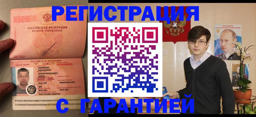 регистрация для дет. сада в Приморском крае